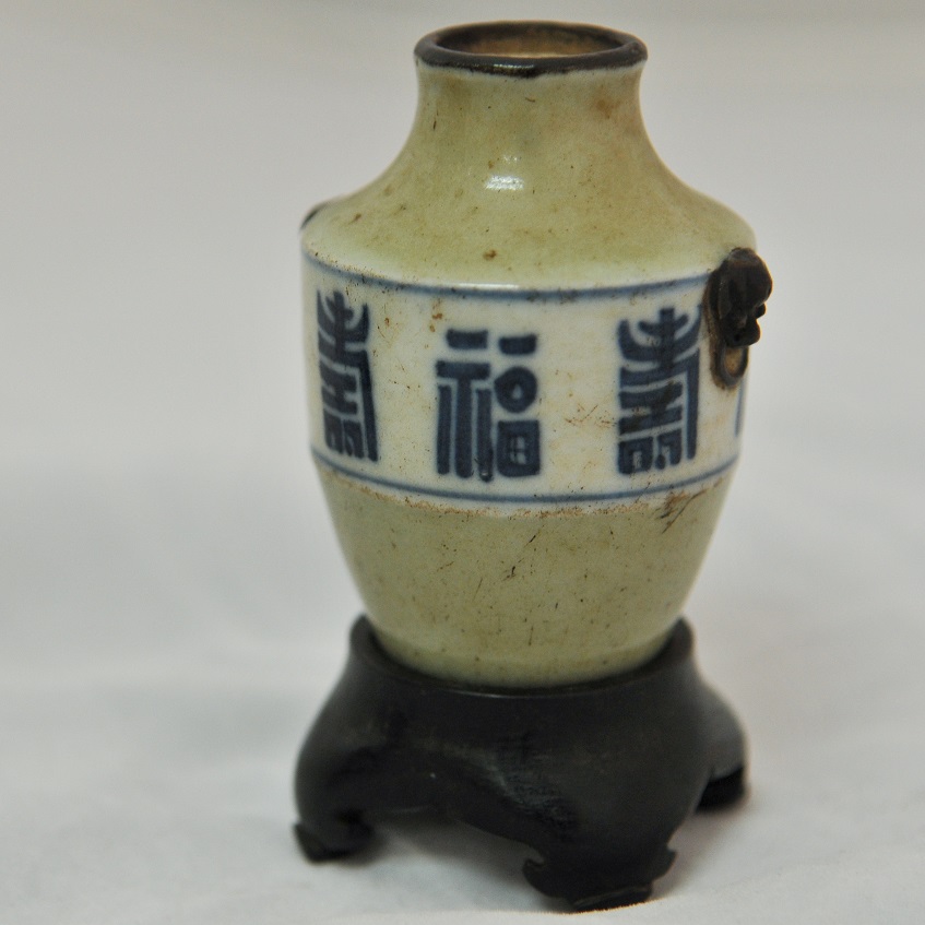 蓬瀛仙館藏三元宮傳花供
