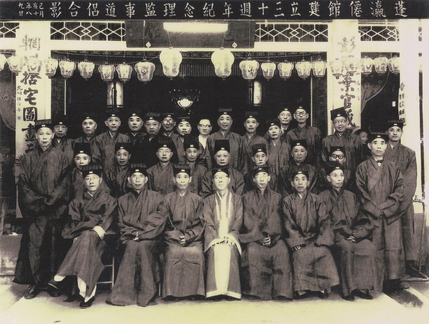 蓬瀛仙館建立三十周年紀念理監事道侶合影,1959年攝。