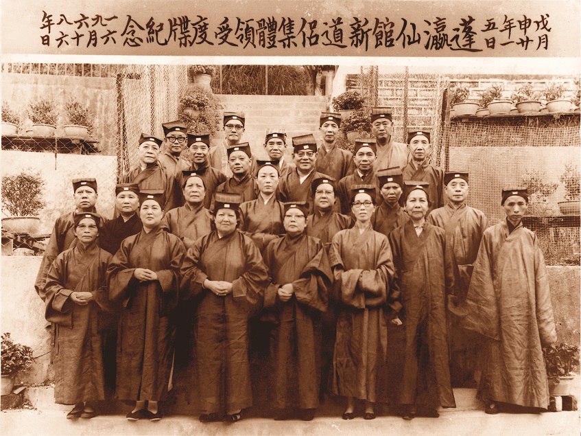 蓬瀛仙館新晉道侶集體領受度牒,1968年攝。